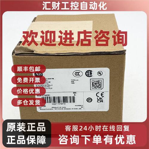 议价800F-1YMD51急停按钮罗克韦尔Allen-Bradley全新现货800F1YMD