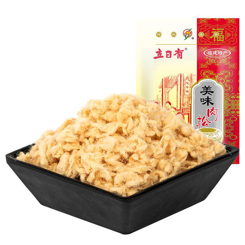 立日有猪肉松福建特产无油炒制