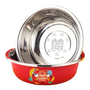 结婚红盆喜盆不锈钢盆红色陪嫁脸盆出嫁婚礼婚庆娘家嫁妆洗脸盆子