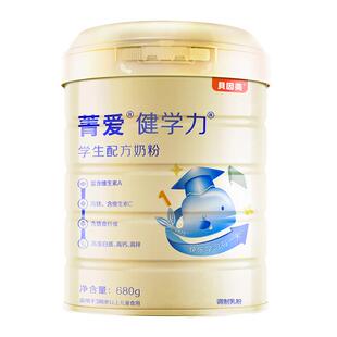 贝因美菁爱健学力学生成长营养奶粉早餐官方正品含DHA680g*2罐