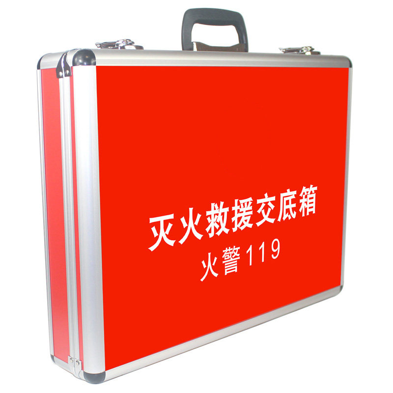 龙之谷消防应急交底箱多款式可选
