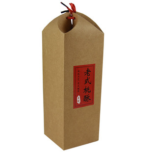 桃酥包装盒复古牛皮纸礼盒老式手提袋礼品盒1斤2斤装加高盒子套装