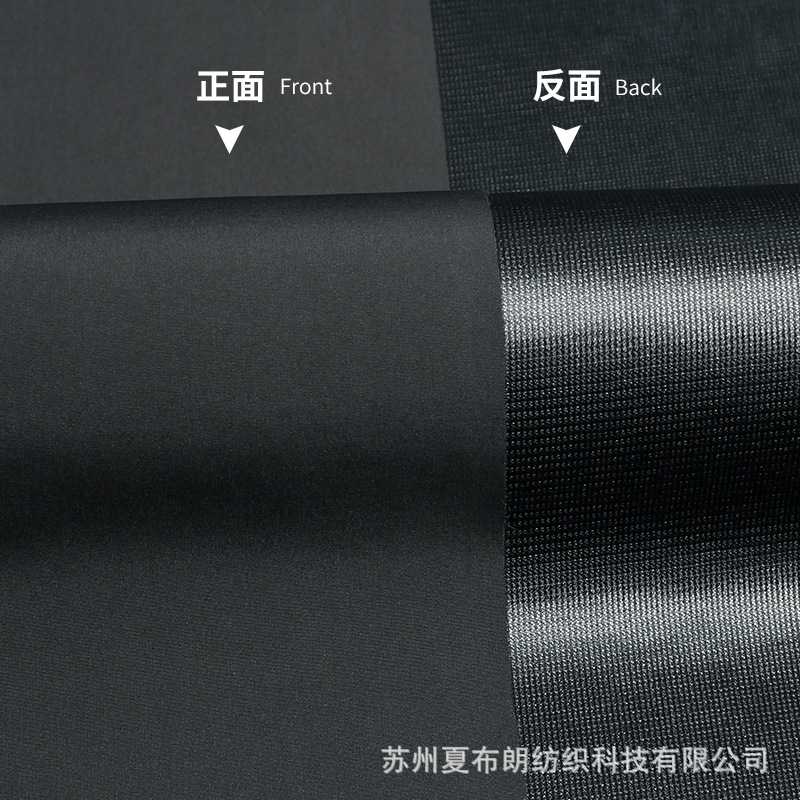 350T多F春亚纺棉服冲锋衣面料复合布肤防水细腻感三合一TRICOT