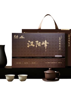 汉阳峰特级庐山云雾茶叶礼盒