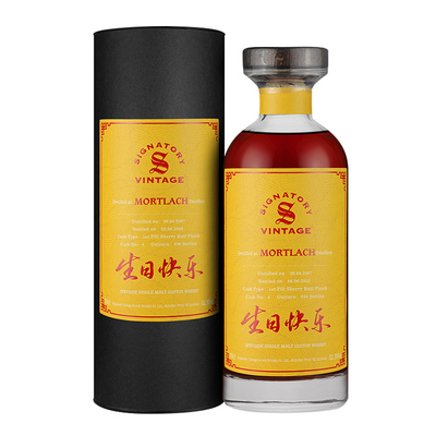 圣弗力慕赫生日快乐第2版威士忌