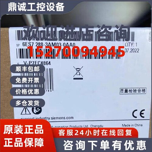 议价西门子 6ES7 288 6ES7288-3AM03/3AM06/3AR02/3AR04/3AT04-0A