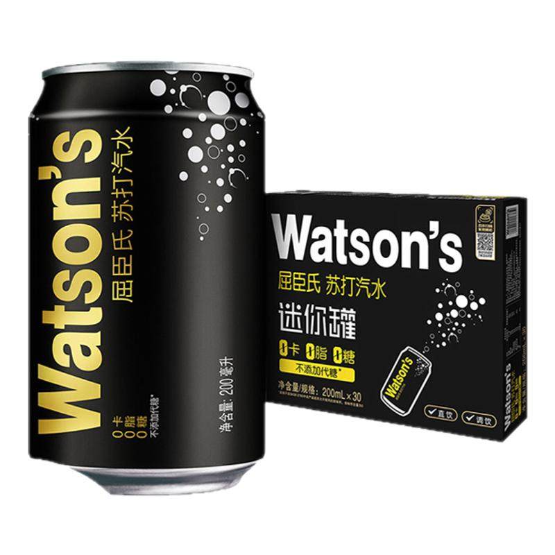 屈臣氏mini苏打汽水经典原味无糖气泡水整箱迷你装200ml*30罐
