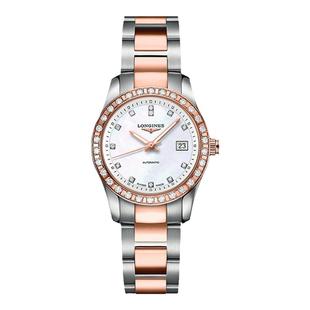 Longines浪琴康铂系列金镶钻自动机械手表男女腕表