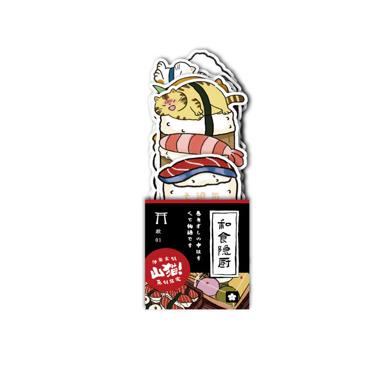 日式和风书签猫咪手绘插画阅读卡