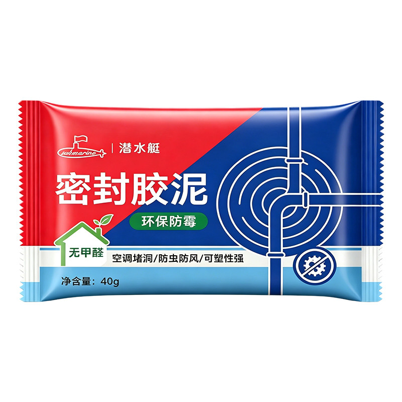 潜水艇密封胶泥空调洞孔封堵塞洞口填充防下水管道白色堵漏胶泥封