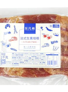 乐凡希法式生熏培根早餐手抓饼