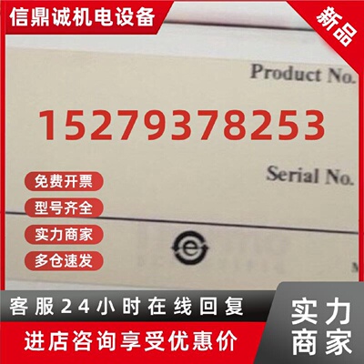 议价042126赛默飞混合器，GM-3，PN:042126。全新正品原装未 促销