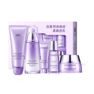 【下拉享优惠】自然堂凝时洁水乳霜抗皱紧致保湿礼盒舒缓送礼物