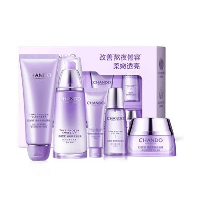 自然堂抗皱紧致护肤套装礼盒