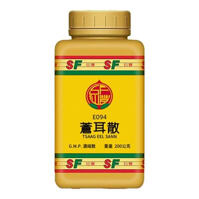 中国台湾仙丰苍耳散倪海厦汉方中成药疏风清热鼻渊鼻流浊涕不止