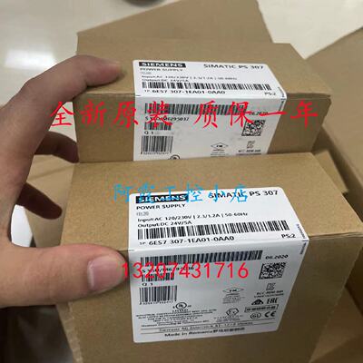 议价西门子PS 307 调节电源6ES7 307 6ES7307-1KA02/1EA01/1BA01-