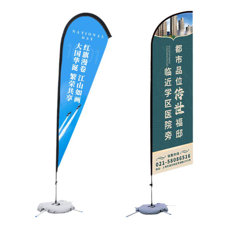 活动开业注水道旗刀旗羽毛旗