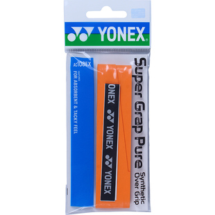 YONEX尤尼克斯羽毛球手胶yy龙骨手胶AC108WEX吸汗防滑手柄缠带