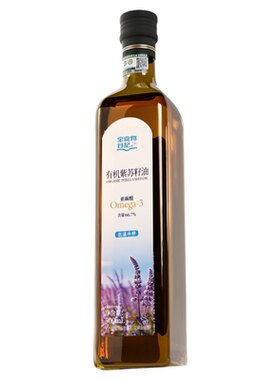 全食物日记有机紫苏籽油亚麻酸
