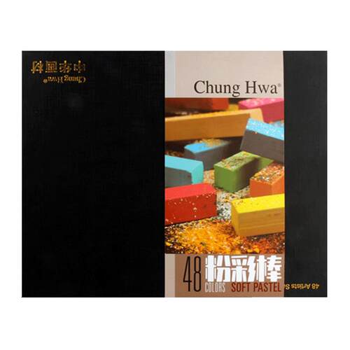 中华牌ChungHwa色粉笔48色36色彩色粉笔颜料小学生娃娃彩绘专业粉彩笔初学者手绘黑板报粉画画粉彩棒美术用品