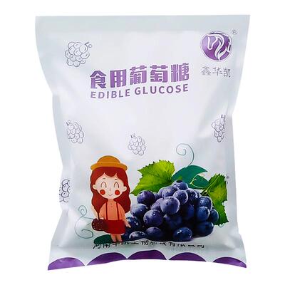 食用纯葡萄糖粉补充能量