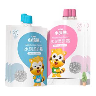 小浣熊儿童面霜滋润保湿便携口袋霜宝宝婴幼儿润肤乳实惠装护手霜