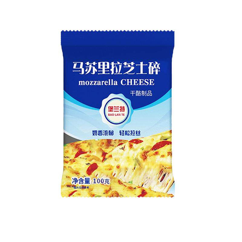 芝士碎披萨空气炸锅专用奶酪碎