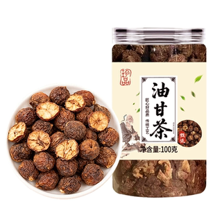 油甘茶纯手工油柑茶潮汕特产正品官方旗舰店泡水喝甘果油橄榄干
