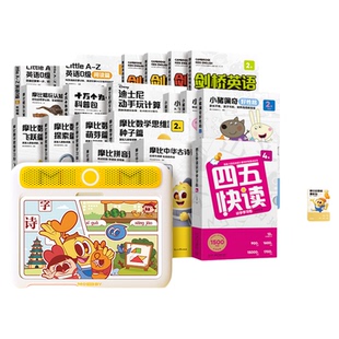 学而思摩比思维机儿童学习机启蒙早教