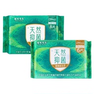 中国农科院专利研发抑菌卫生巾
