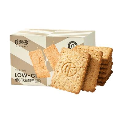 低GI全麦饼干无糖精孕妇零食卡脂粗粮高纤维代餐饱腹糖友早餐零食