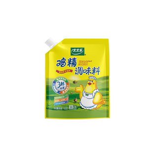 太太乐三鲜鸡精180G/408G/100G/500G厨房炒菜煲汤提鲜 上海发货