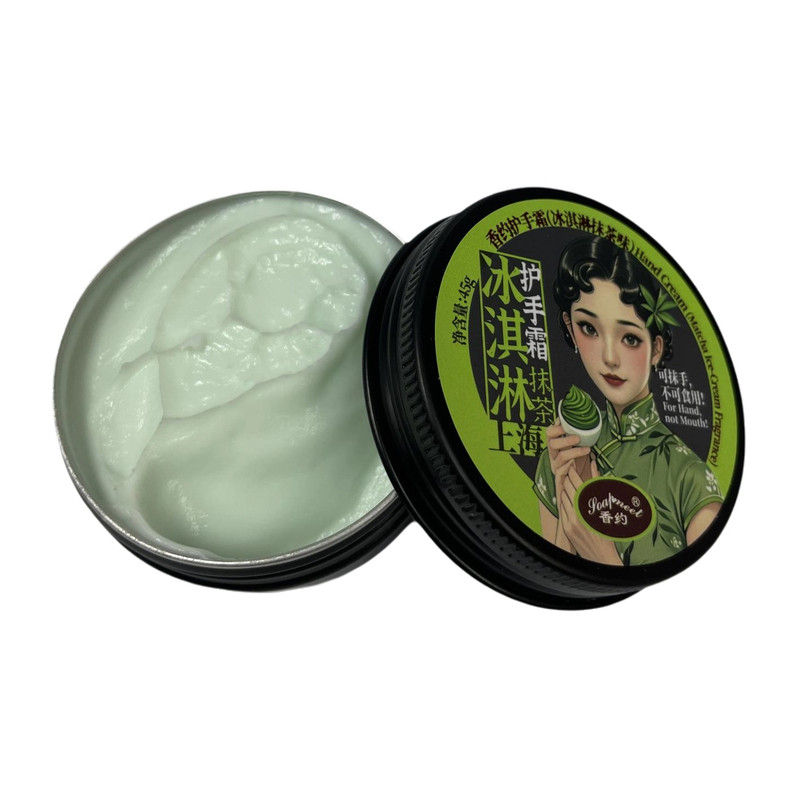 香约冰淇淋护手霜香草抹茶草莓香