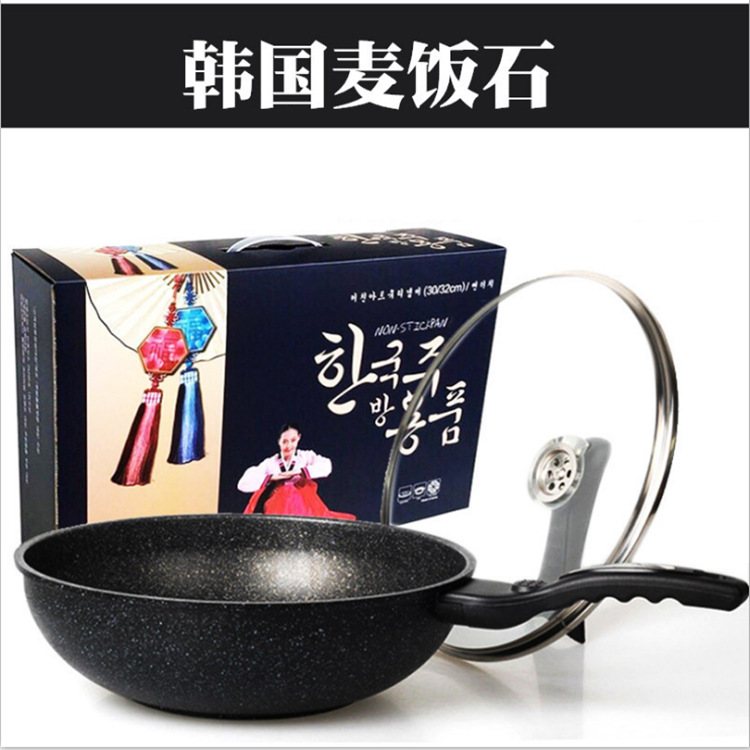 韩式麦饭石锅铸铁不粘炒锅无油烟平底不沾锅压铸真空养生无烟锅