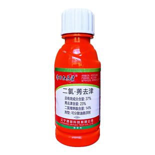 高粱除草剂高粱地专用除草剂除草封草不伤高粱二氯喹啉酸莠去津药