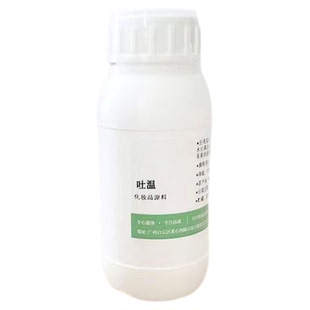 华纳吐温20乳化剂聚氧乙烯80山梨醇酐单油酸食品级温和清洁乳化剂