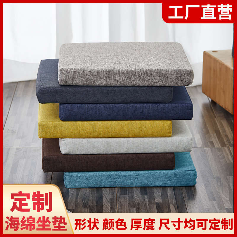 简约细麻日式坐垫学生椅子垫加厚海绵坐垫板凳垫家用坐垫餐椅坐垫