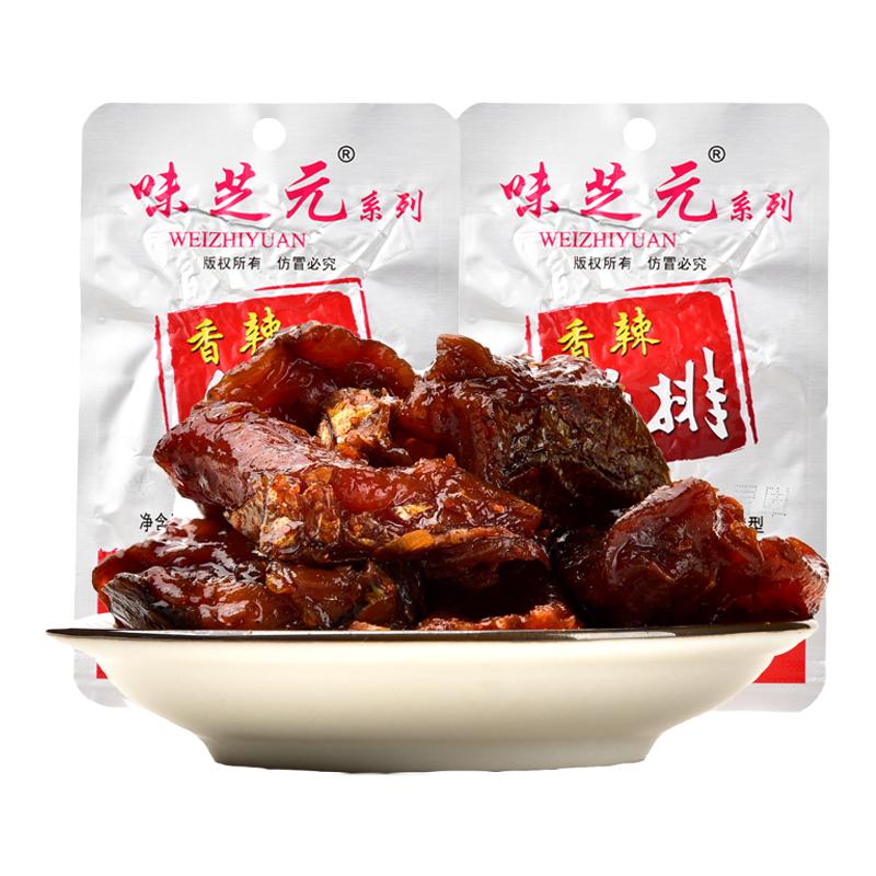 味芝元鱼排鱼尾26g*40包洞庭鱼排湖南特产湖香辣味鱼尾块零食小吃