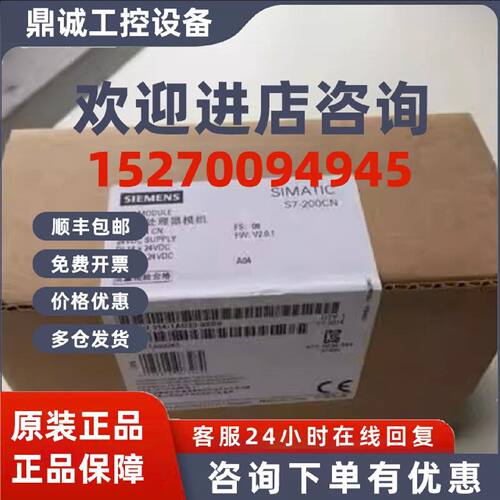 议价6SL3210-1PH21-4AL0西门子G120功率模块PM240-2 6SL32101PH21