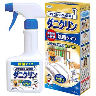 UYEKI威奇免洗除螨喷雾剂高效除菌型除螨虫床上家用日本进口