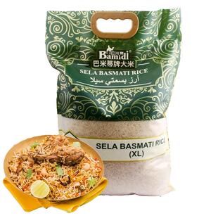巴斯马蒂巴基斯坦进口长粒大米印度东南亚手抓饭专用大米basmati
