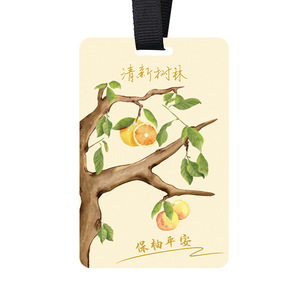 美术作品香薰片植物萃取持久清香