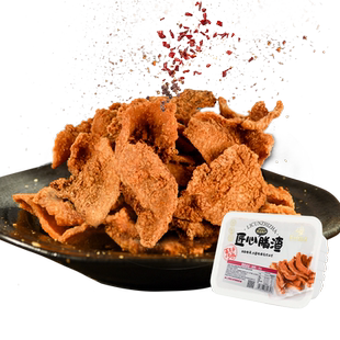 李村脂渣香脆猪油渣香酥干炸脆皮五花肉青岛特产网红零食小吃食品