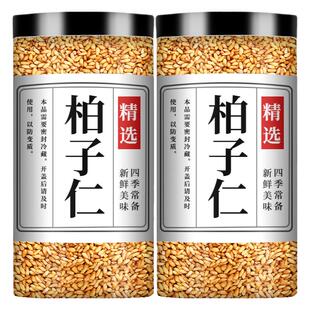 柏子仁中药材正品官方旗舰店野生新货去壳柏籽仁酸枣仁泡水喝功效