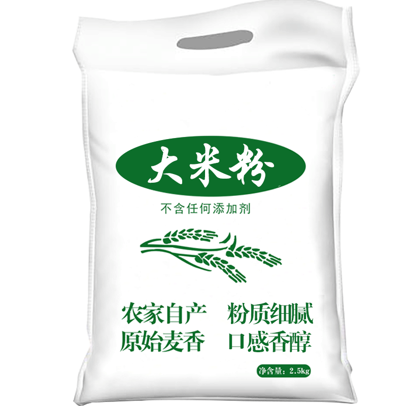 纯大米粉粳米面粉超值特惠5斤装