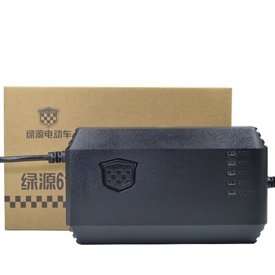 锂电充电器绿源48V2卡侬头电动车