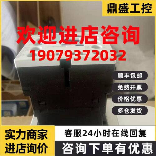 议价西门子SIRIUS 3RH1/3RH1122-1KV80-0LA0/1MB40-0KT0/1TB00议