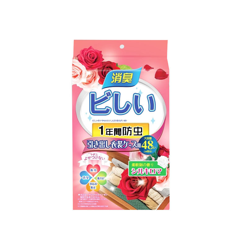日本樟脑丸无毒防蛀除味衣柜用