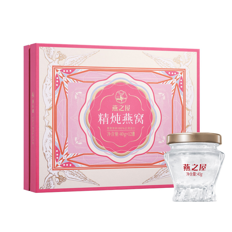 燕之屋精炖即食燕窝40g*12瓶礼盒装送礼推荐