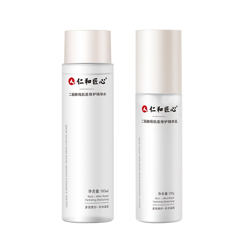 补水保湿水润秋冬水乳套装